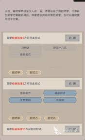 这就是江湖如何白嫖内门精要