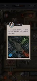 这就是江湖棍过赤炼堂怎么过