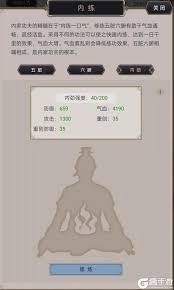 这就是江湖赌图怎么玩