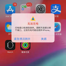 iphone进水怎么解决