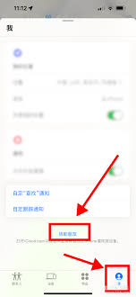 苹果手机丢失了？如何定位你的iPhone