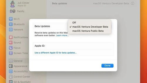 iOS17.6 Beta2更新亮点