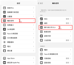 苹果手机变成黑白如何恢复