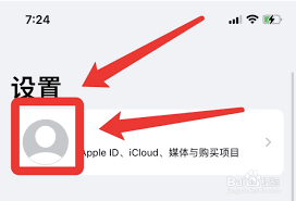 优酷自动续费如何关闭