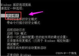 电脑蓝屏0x0000007e错误如何解决