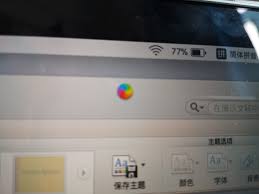 Macbook Pro鼠标问题