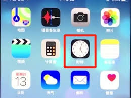 ios12如何打开就寝模式