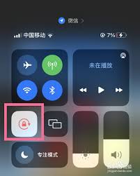 桌面图标如何旋转设置