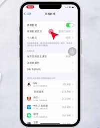 苹果手机消息延迟怎么回事