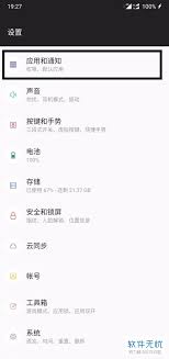 手机QQ如何更改默认浏览器