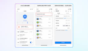 钉钉考勤app怎么关闭日程查看