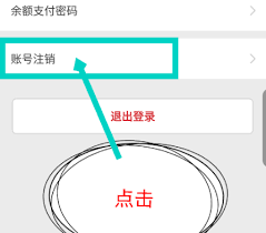 肯德基超级APP如何停止自动续费