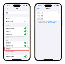 iPhone无法使用怎么办