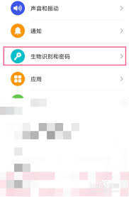 荣耀手机怎么更改锁屏密码