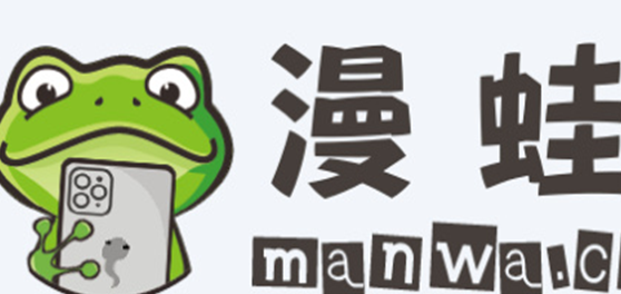 漫蛙2漫画软件最新版