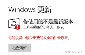 电脑上出现fatal error怎么解决