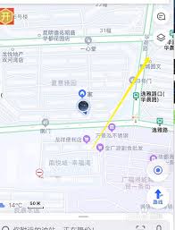 高德地图如何查看交通状况聊天
