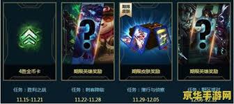荣耀如何修改密码