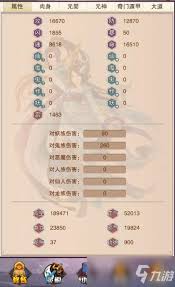想不想修真如何打造最强装备