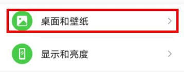 荣耀手机桌面布局锁定怎么取消