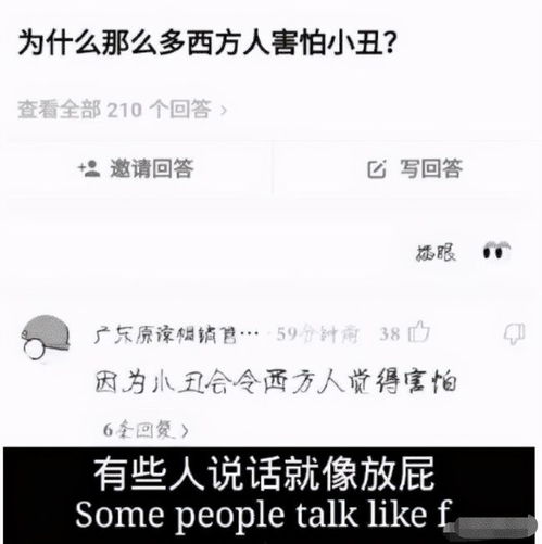 被评论美该如何优雅回应