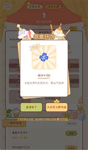 奶酪单词如何每日签到