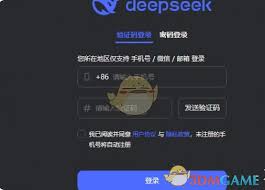 deepseek网页版如何登录？详细登录使用方法