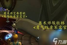 魔兽世界如何解锁固执征服者套装