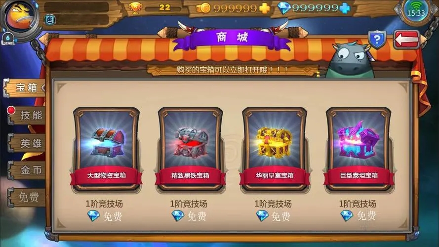 不用支付点击直接内购的游戏