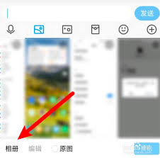 群闪照如何开启
