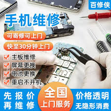 快刷机售后服务电话是多少
