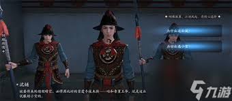 天涯明月刀手游胡小宝天命如何选择
