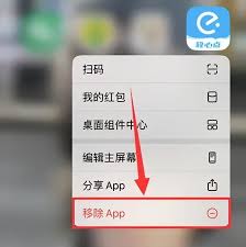 iPhone闪退原因解析