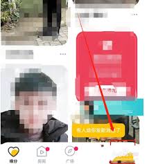 心遇如何更换头像