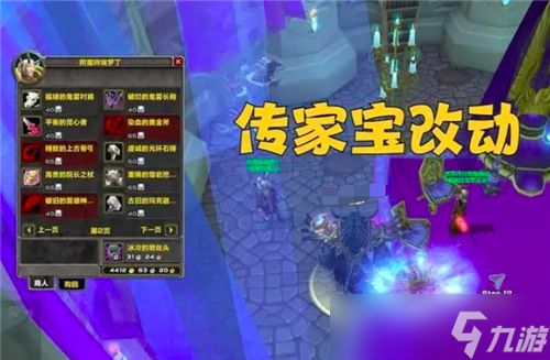 魔兽世界达拉然珠宝匠硬币获取方法