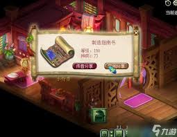 梦幻西游跑环怎样搭配最佳配置