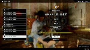 真三国无双起源如何快速提高武器熟练度