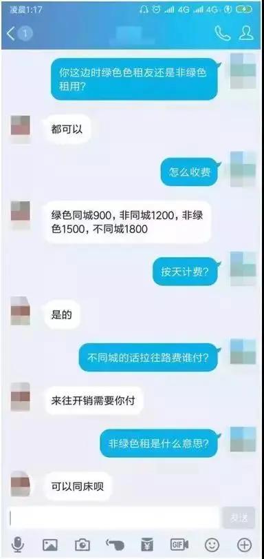 带带陪玩如何下单