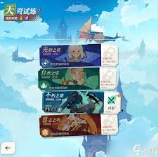 剑与远征诺克斯试炼通关技巧