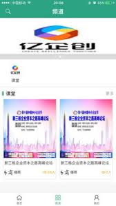 滤镜直播时间是什么时候？哪个平台有直播