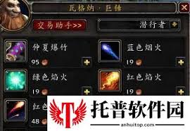 魔兽世界收获节奖励如何获取