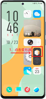 vivo经典桌面怎么切换