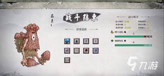 鬼谷八荒药灵全面介绍