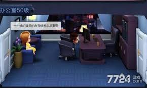 票房大卖王重置版如何获得6星艺人