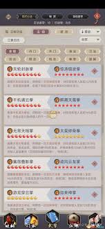 这就是江湖无中神拳前期如何过图