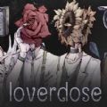 loverdose爱意过载中文版