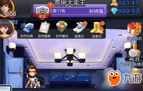 票房大卖王艺人如何培养