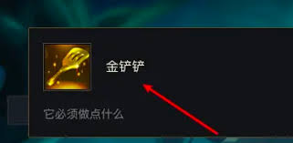 英雄冒险团纹章如何合成
