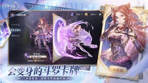 斗罗大陆魂师如何升星