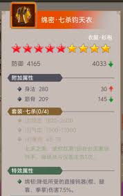这就是江湖如何力破刀过125
